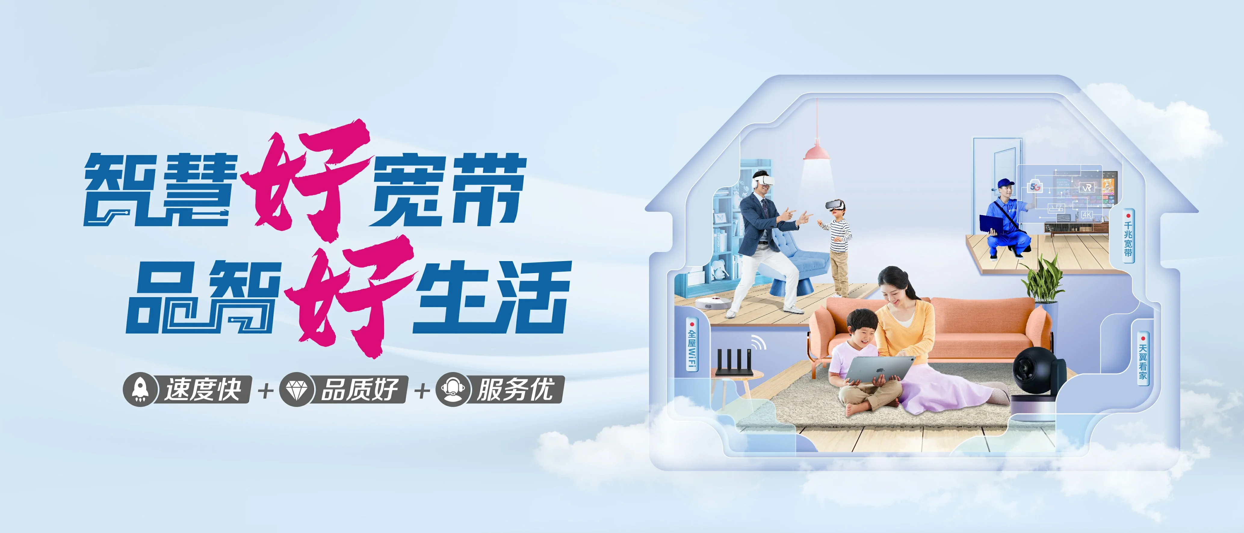 中国电信 商城县电信宽带 宽带套餐